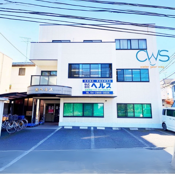 Thương hiệu Power Health Nhật Bản