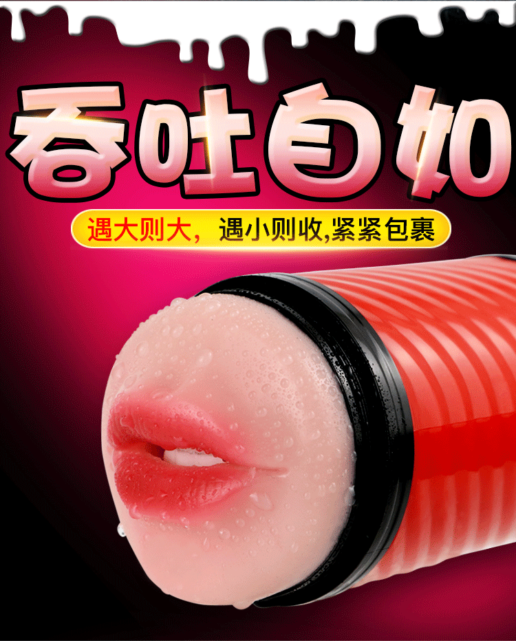 Cốc Tình Yêu 2 Đầu Rung Gắn Tường Giá rẻ