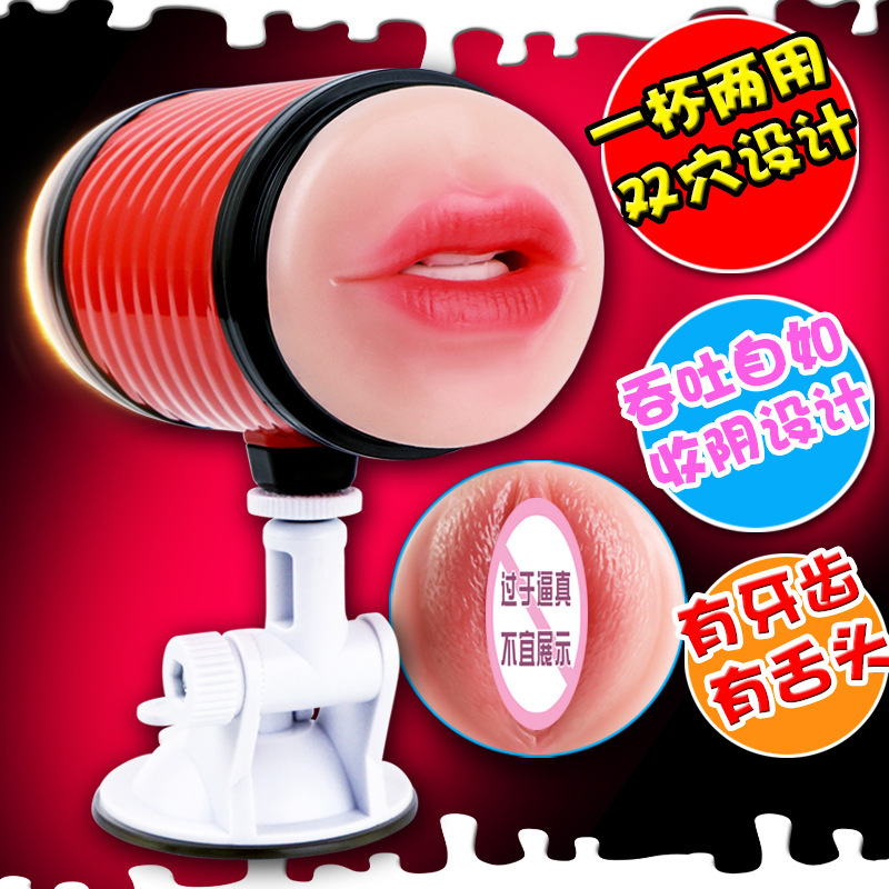 Cốc Tình Yêu 2 Đầu Rung Gắn Tường Giá rẻ