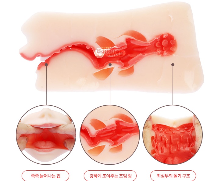 âm đạo giả bú cu