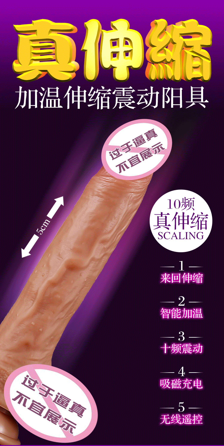 Dương vật giả không dây rung thụt làm ấm