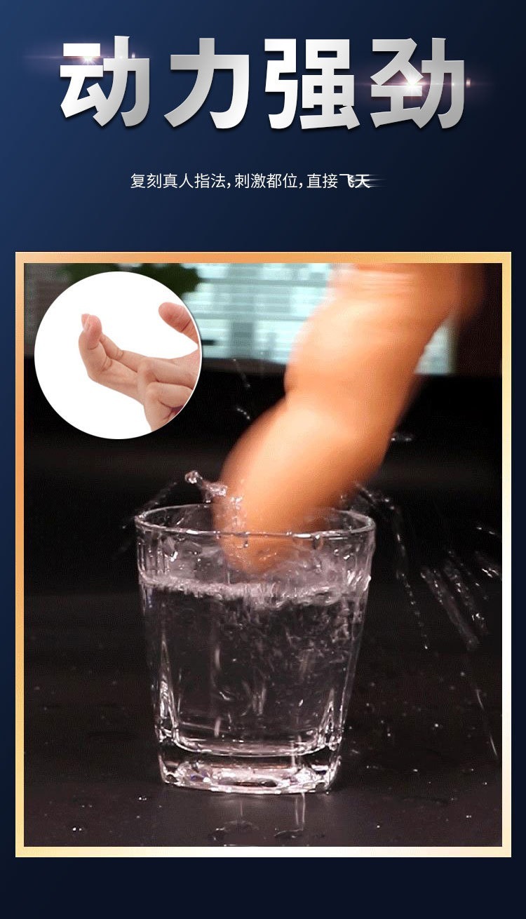 Ngón tay có nhánh rung móc điểm G kích thích