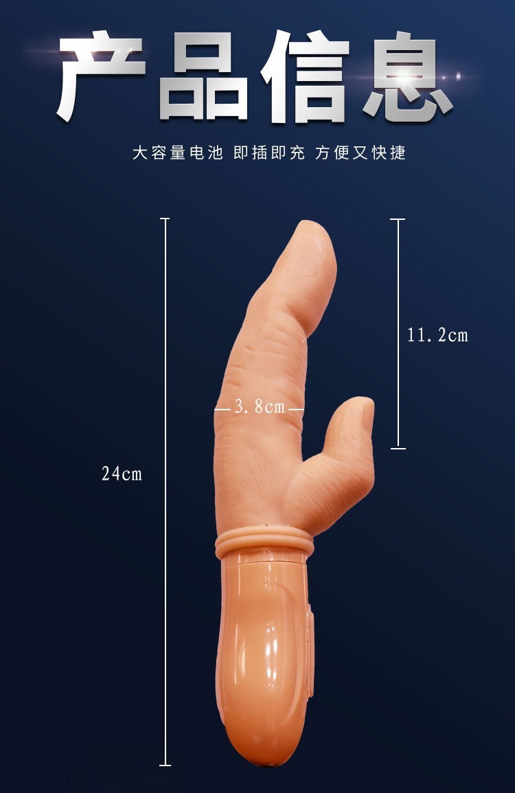 Ngón tay có nhánh rung móc điểm G kích thích