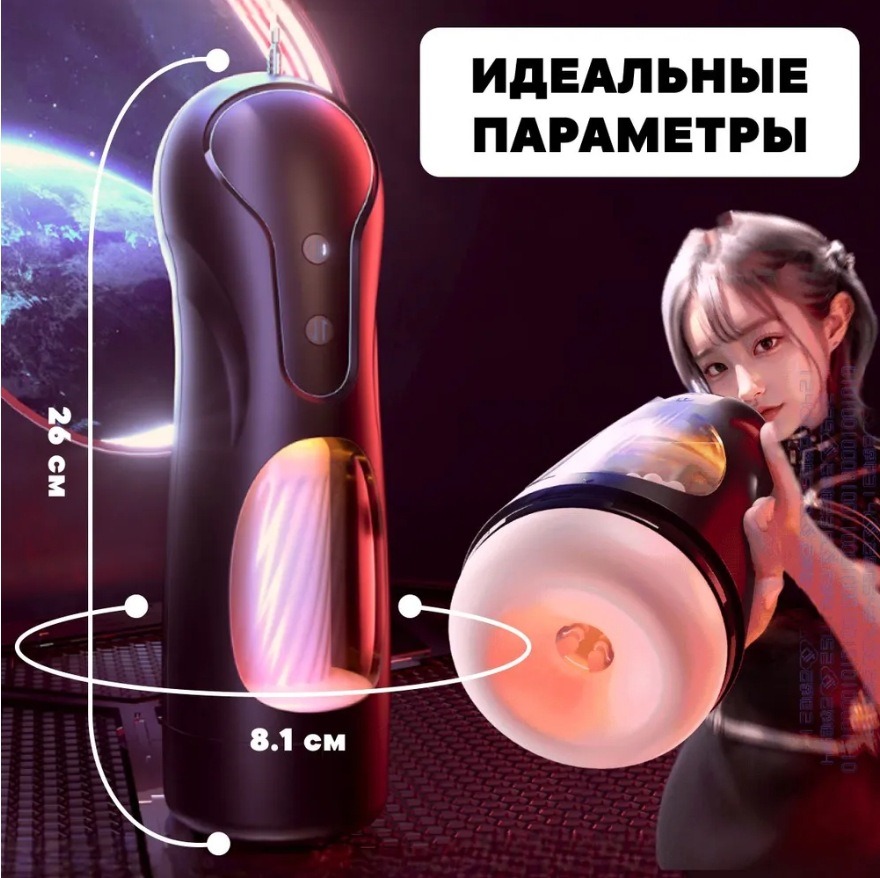 Âm Đạo Giá Rẻ Cốc Sục Tự Động Cầm Tay