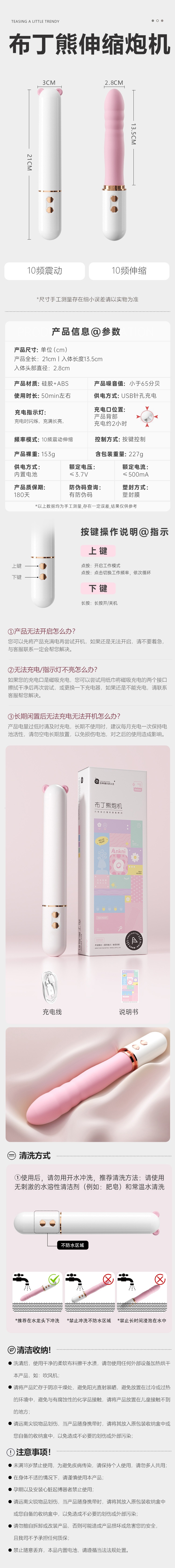 Dương vật giả mini ngụy trang rung thụt