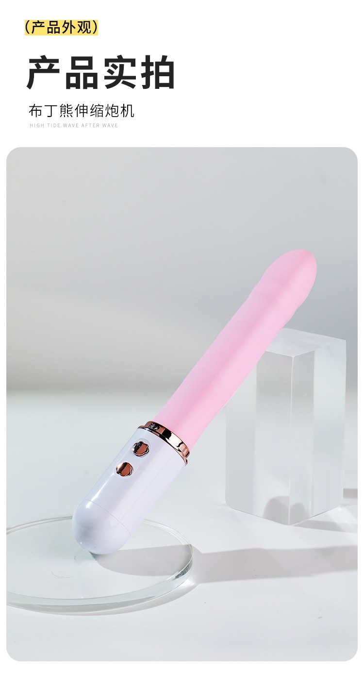 Dương vật giả mini ngụy trang rung thụt