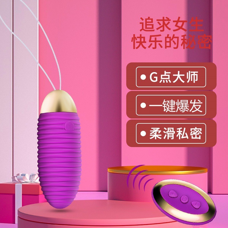 Trứng Rung Tình Yêu Không Dây Rung Mạnh