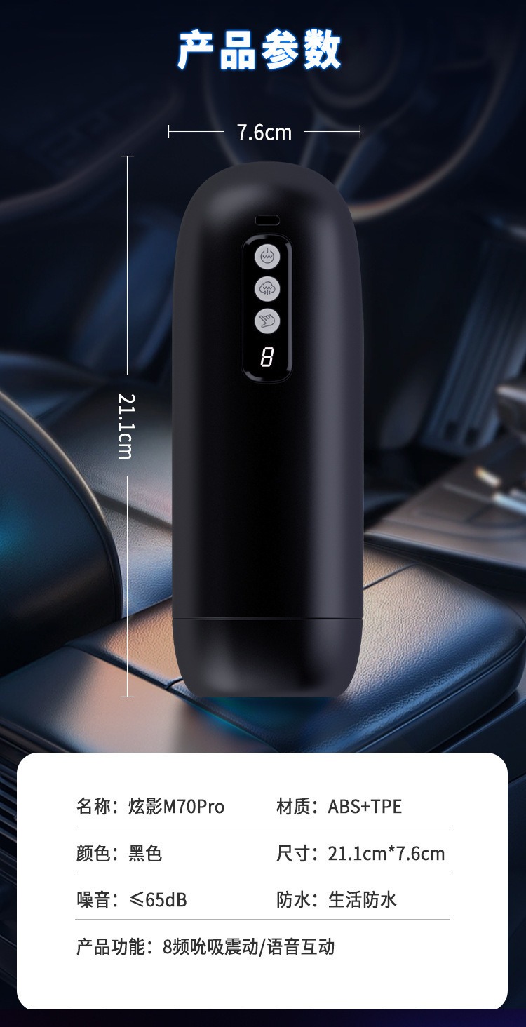 Cốc Thủ Dâm Nhỏ Gọn Bú Nút Rung Rên