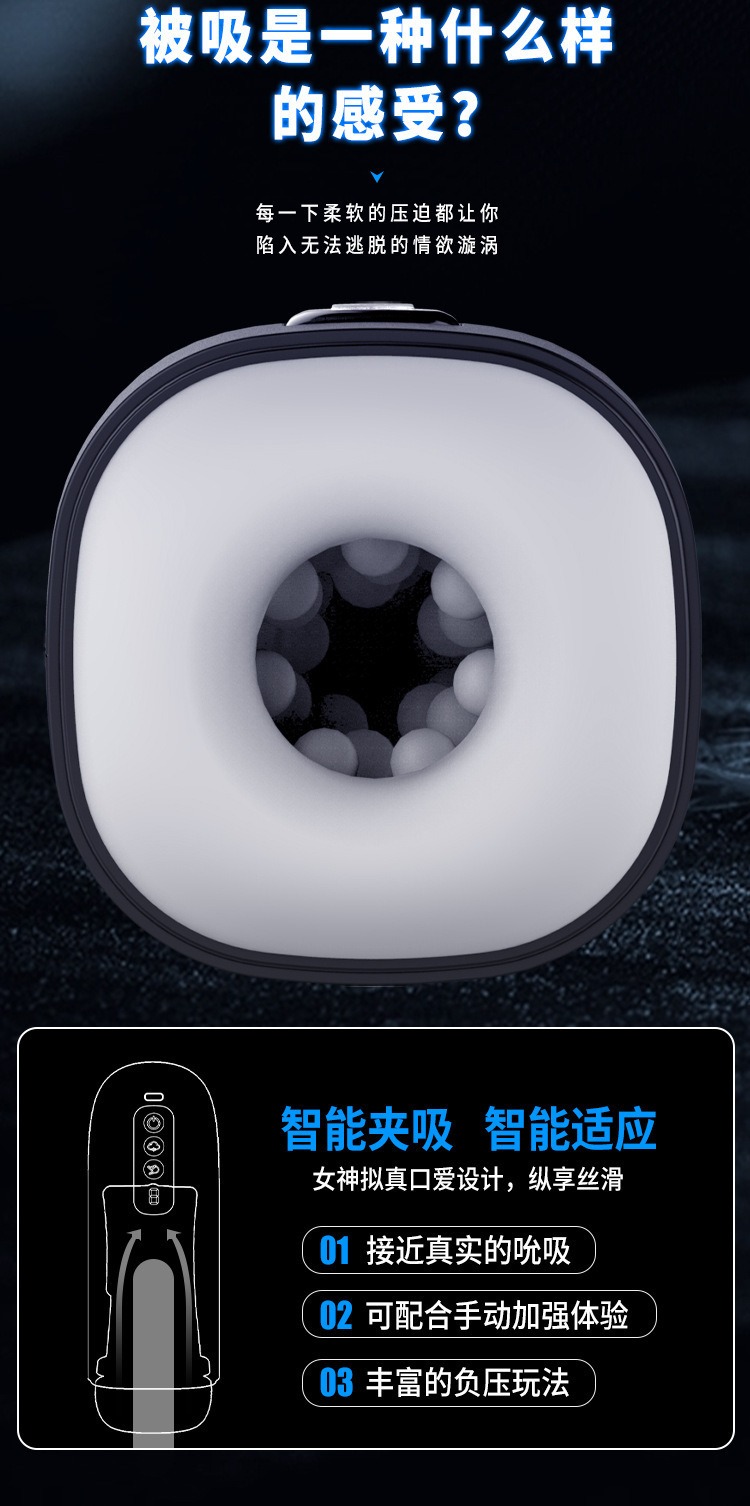 Cốc Thủ Dâm Nhỏ Gọn Bú Nút Rung Rên