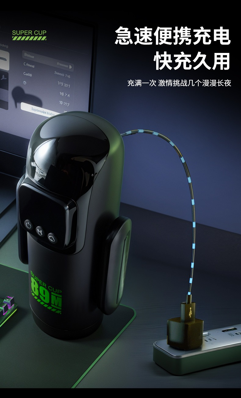 Âm Đạo Giả Tự Động Rung Hút Kết Nối App Điện Thoại