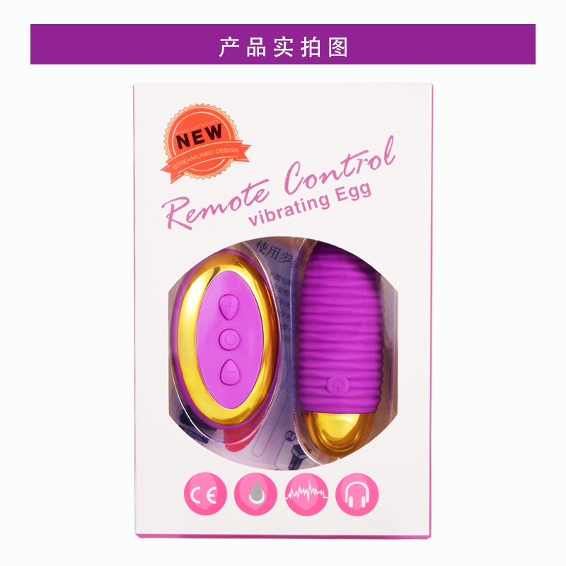 Trứng Rung Tình Yêu Không Dây Rung Mạnh