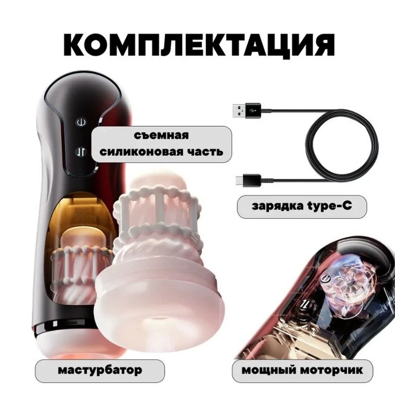 Âm Đạo Giá Rẻ Cốc Sục Tự Động Cầm Tay