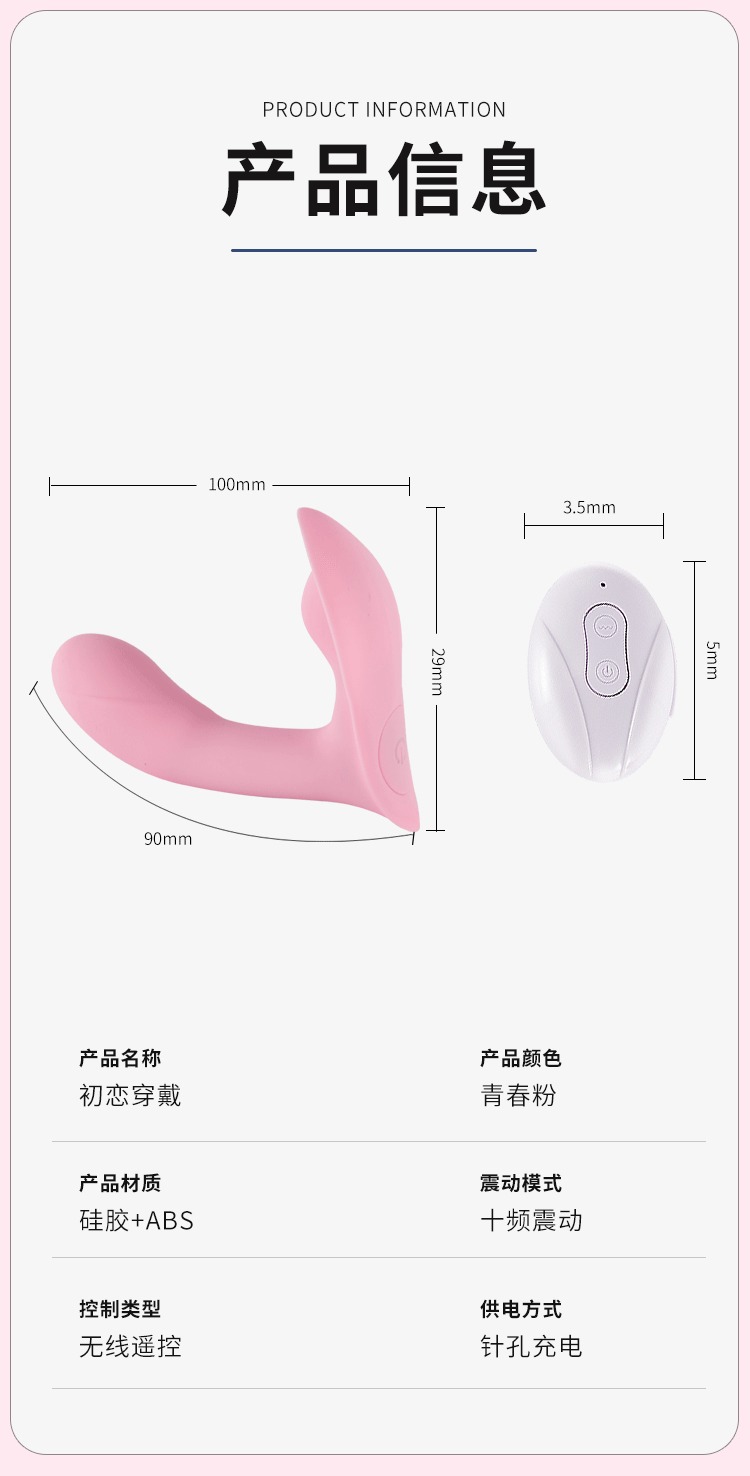 Dương vật mini gắn quần lót đi chơi sạc