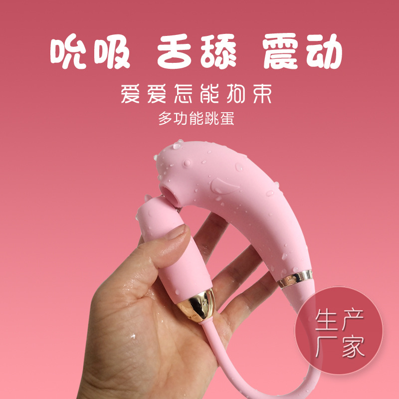 Trứng rung đa năng rung bú hột le