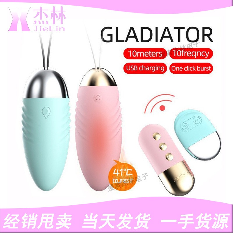 Sextoy cao cấp trứng rung tỏa nhiệt 42 độ 