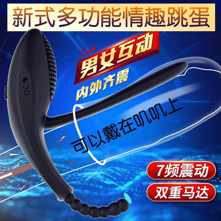 Vòng Đeo Cock Ring Tăng Kích Cỡ