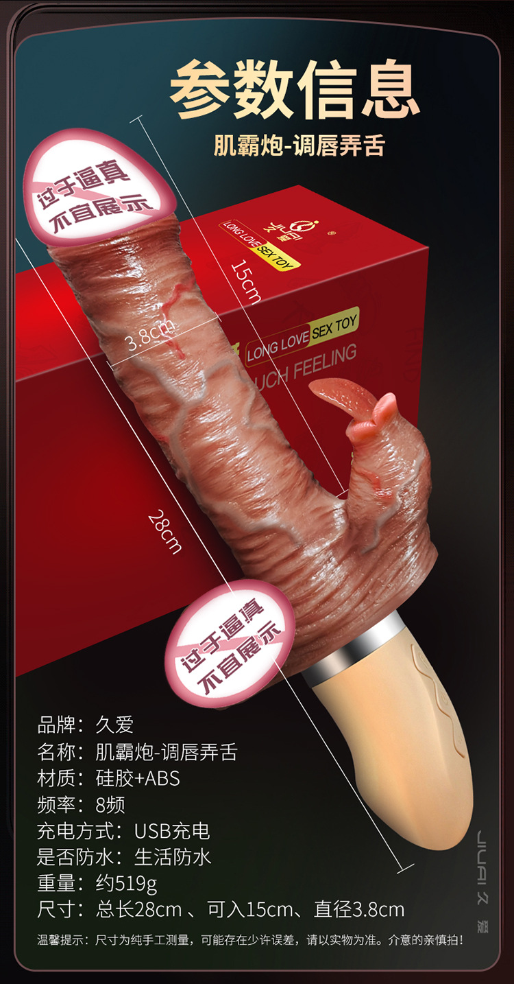 Dương Vật Giả Rung Thụt Kết Hợp Lưỡi Liếm