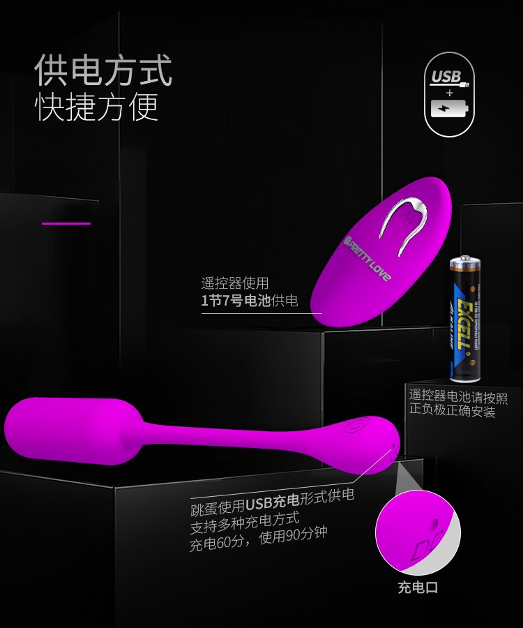 Trứng Rung Chính Hãng Pretty Love Mini Nhỏ Gọn Siêu Bền