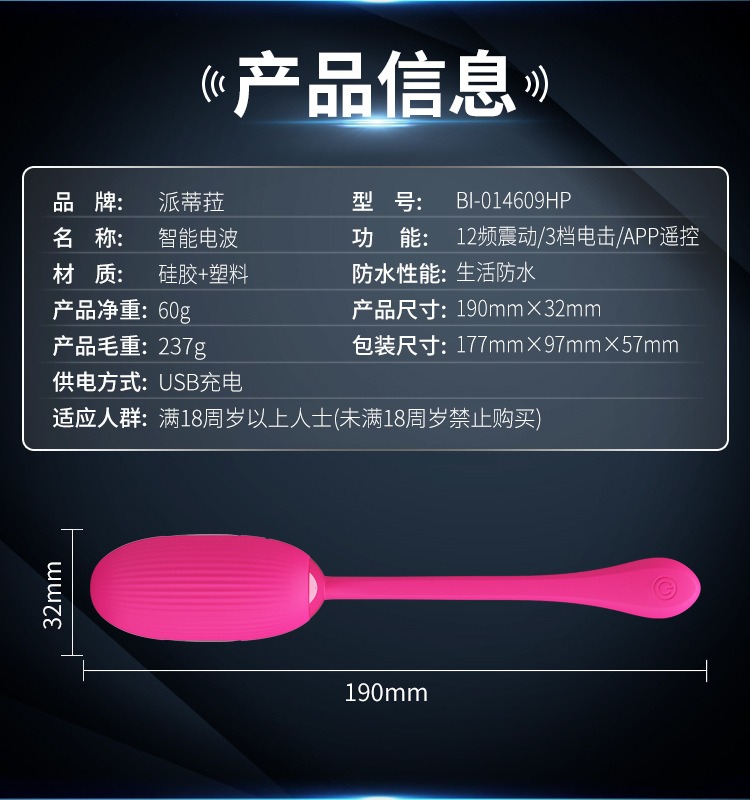 Trứng Rung Kích Điện Nhẹ An Toàn Chính Hãng