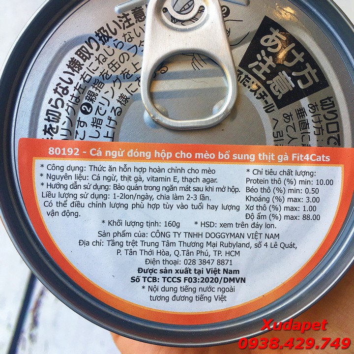 COMBO 3 PATE CHO MÈO TỪ NHẬT BẢN NHIỀU VỊ GÀ CÁ CUA