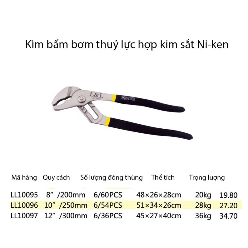 Kìm bấm Lanlong - mã LL10095
