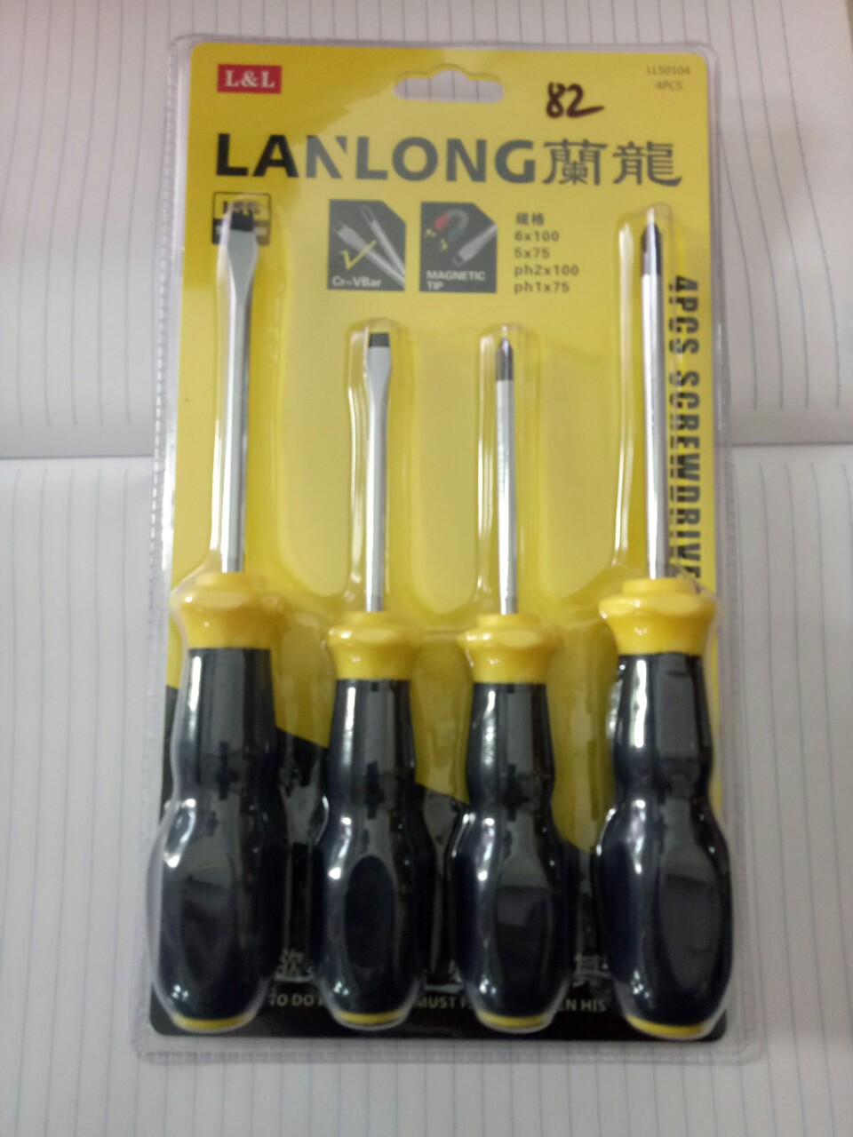 Bộ tô vít 4 cái Lanlong - mã LL50104