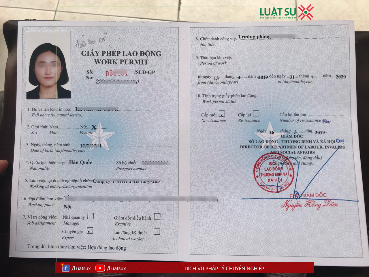 Service on work permit application