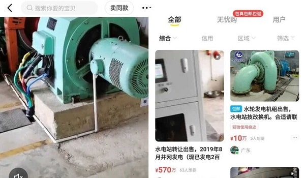 Nhà máy thủy điện bị rao bán trên mạng