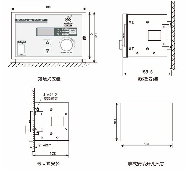 bo-dieu-khien-phanh-tu