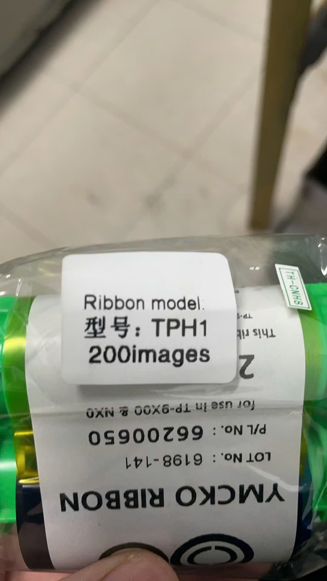 Mực in thẻ nhựa POINTMAN TP9200 TPH1