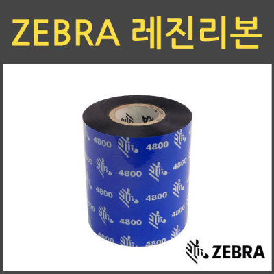 Mực in mã vạch Zebra K4800 110mm x 300m