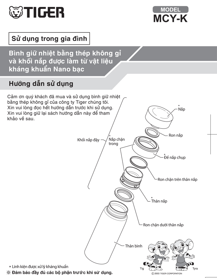 Bình giữ nhiệt Tiger MCY-K060