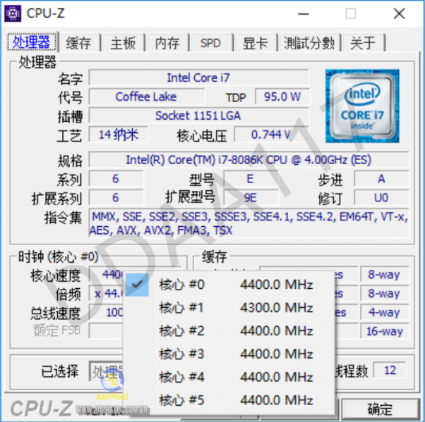 CPU Intel Core i7 8086K (6 Cores 12 Threads/ 12MB/ Coffee Lake S) - 40th Anniversary Limited