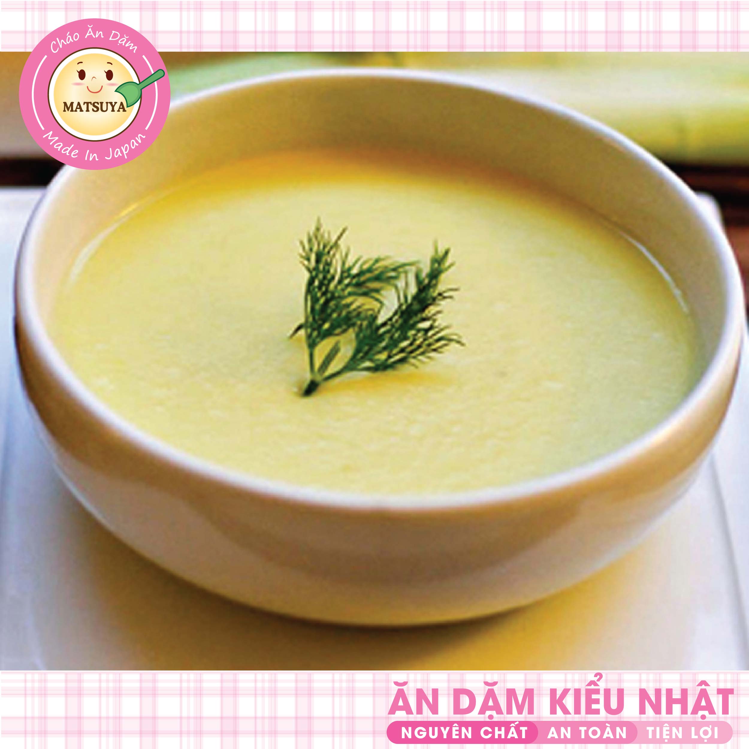 Вишисуаз суп картофельный