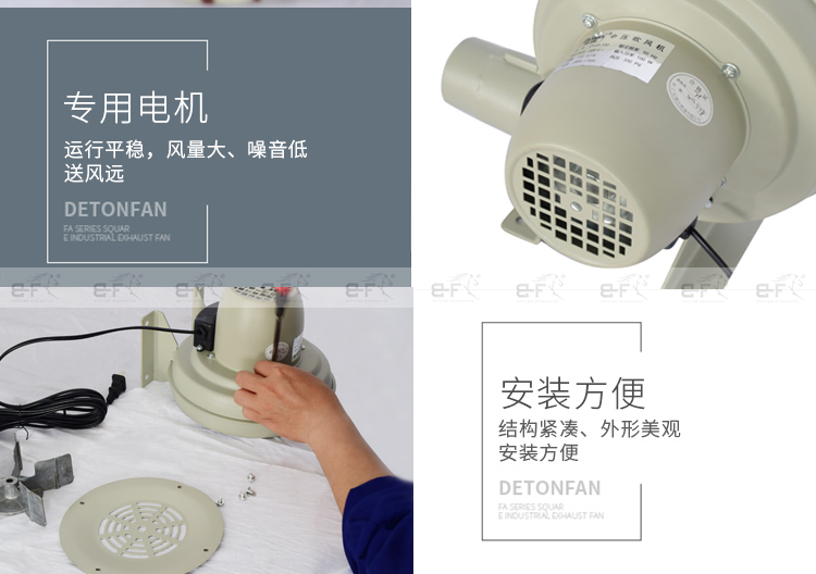 Quạt thổi lò Deton ZYJD-100 (11)