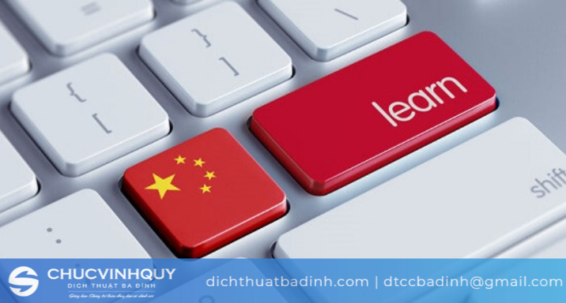 Tiêu chí lựa chọn phần mềm tiếng Trung