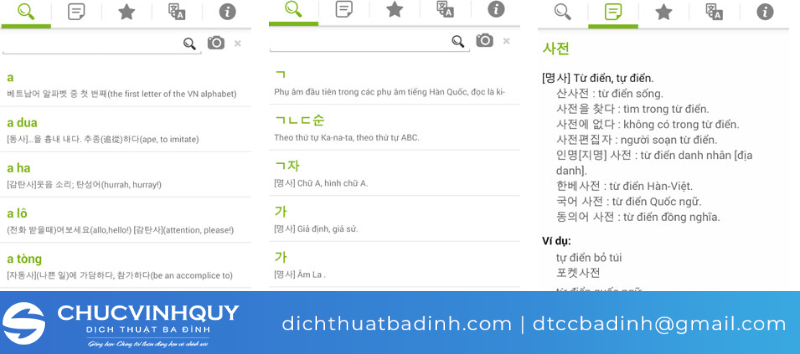 Phần mềm KorViDict