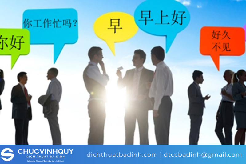 Bạn cũng cần phải có vốn kiến thức về tiếng Trung