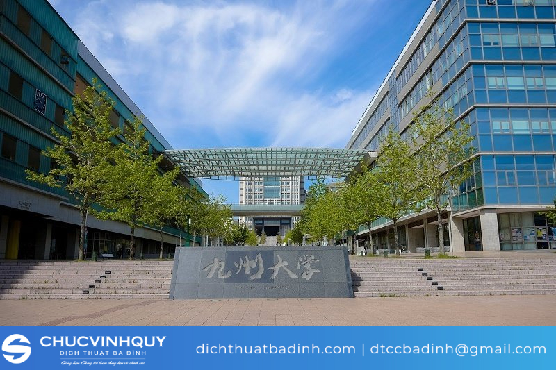 Học viện Công nghệ Tokyo