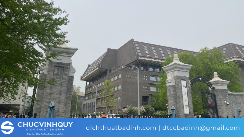 Đại học Bắc Kinh thuộc trường đại học tốt tại Trung Quốc