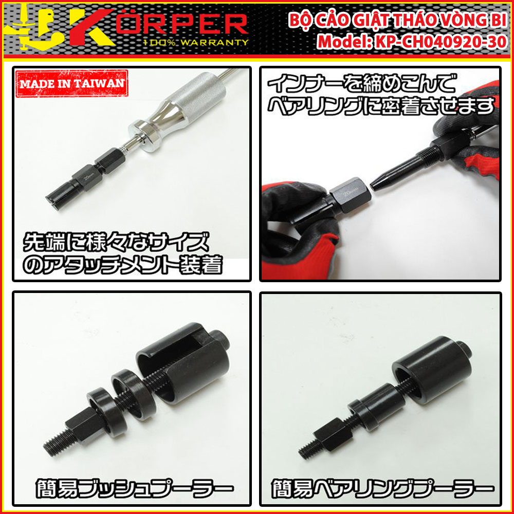 BỘ CẢO GIẬT THÁO VÒNG BI KORPER KP-CH040920-30