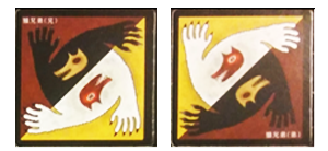 GIỚI THIỆU VỀ PHIÊN BẢN MA SÓI CHARACTERS PLUS MỚI NHẤT