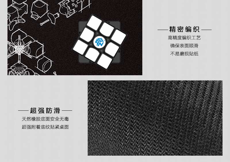 Gan Mat - Thảm Kê Rubik GAN