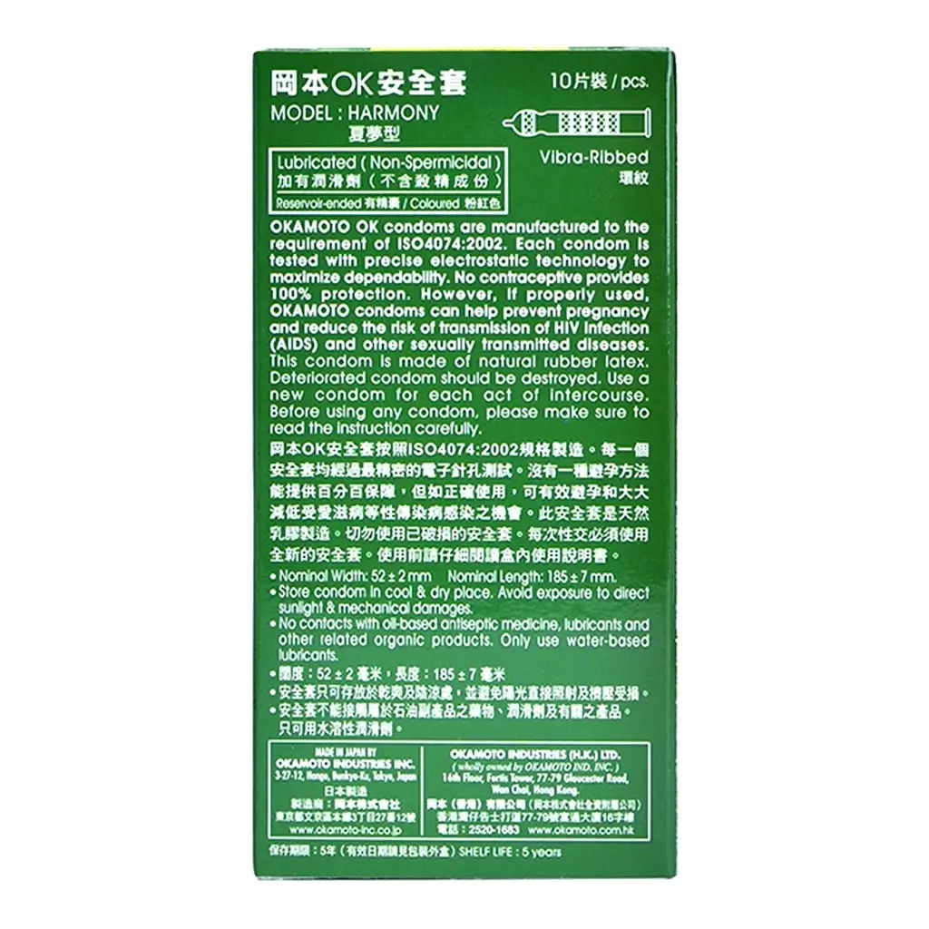 Đặc điểm của BCS Okamoto Harmony Vân Sọc