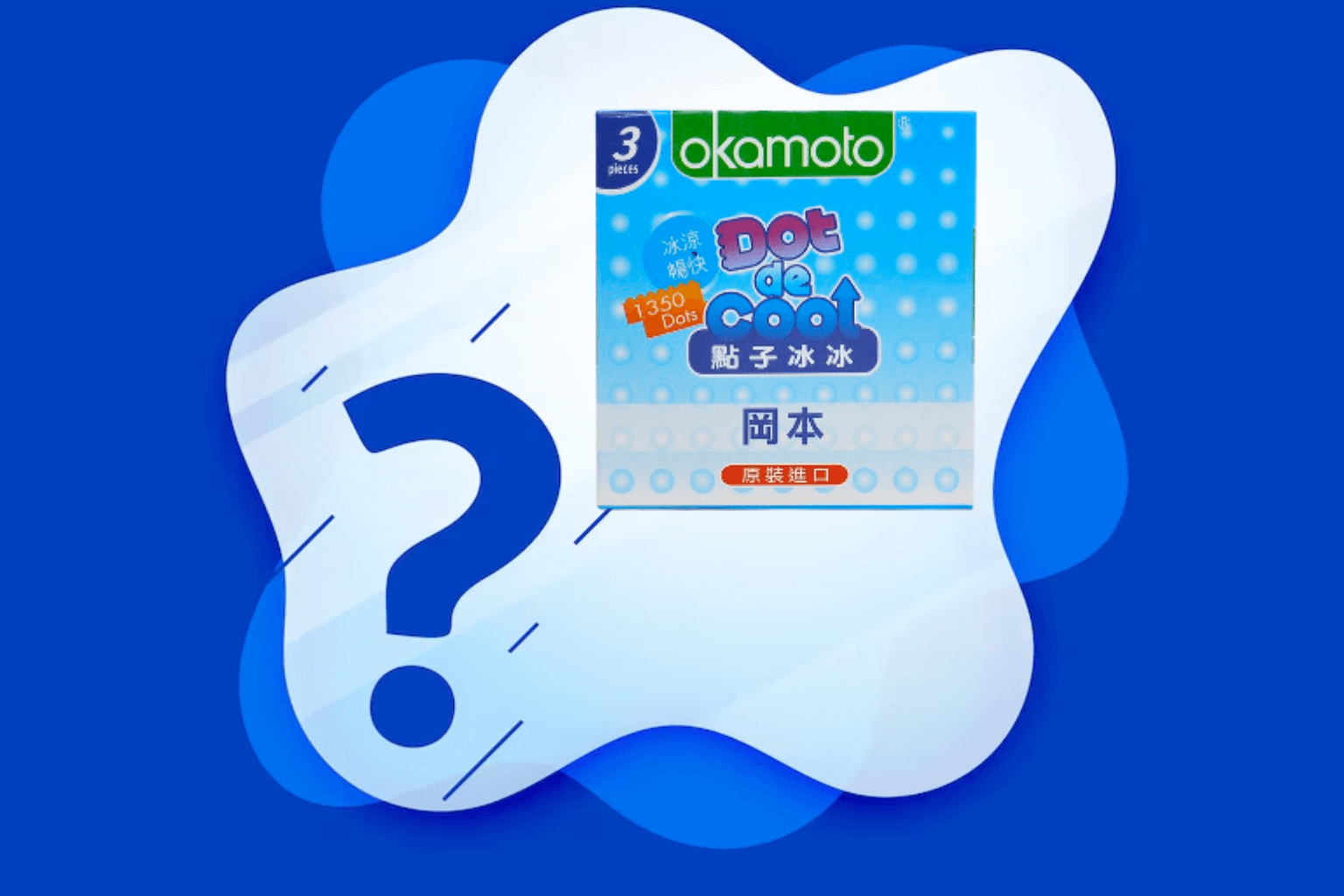 Giải đáp các thắc mắc khi lựa chọn bao cao su cho vợ chồng