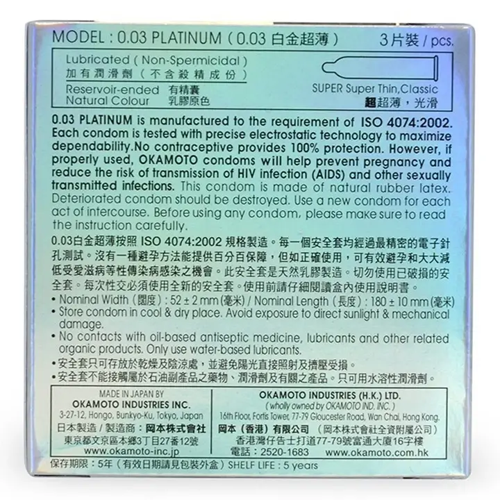 Những ưu điểm của bao cao su Okamoto Platinum