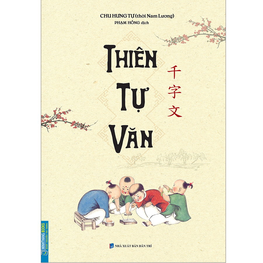 Thiên Tự Văn - Chu Hưng Tự