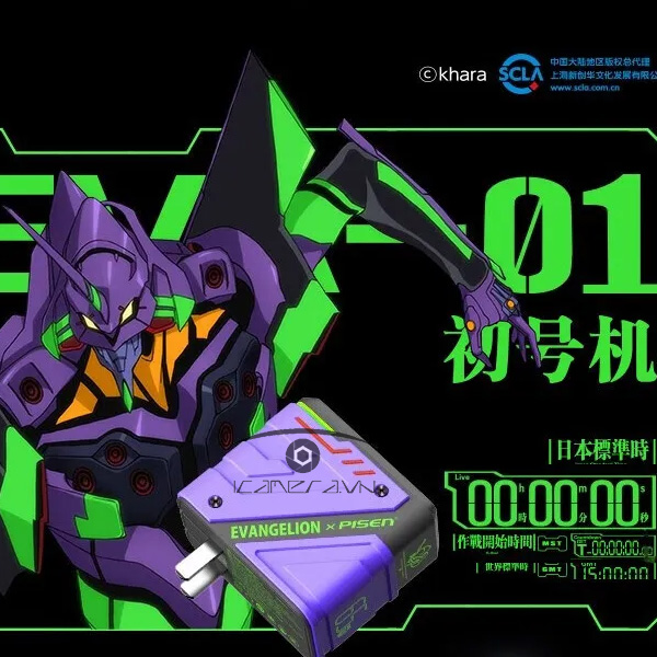 PISEN PRO - EVA Mecha 65W GaNUltra 2C1A Charger TP-C04