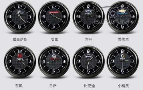 Đồng hồ trang trí có logo xe hơi gắn cửa gió ô tô IBT-99