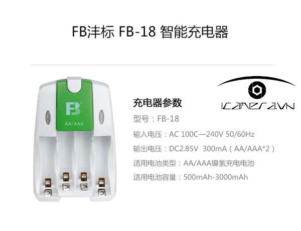 Bộ sạc pin AA và AAA hãng FB-18